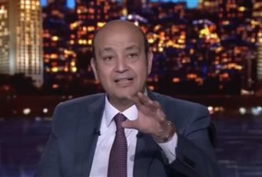 الإعلامي عمرو أديب