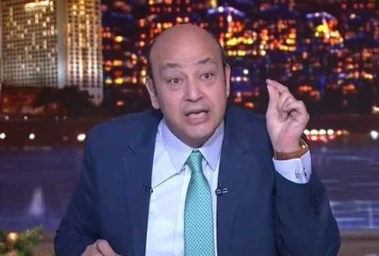 الإعلامي عمرو أديب