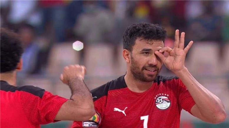 تريزيجيه 