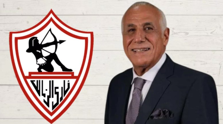 حسين لبيب رئيس نادي الزمالك