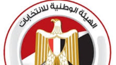 الهيئة الوطنية للانتخابات