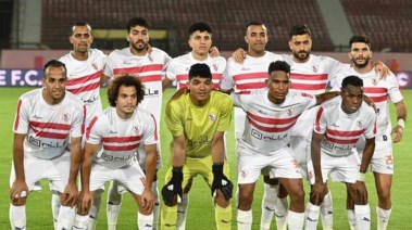 فريق الزمالك