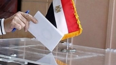 الانتخابات - أرشيفية