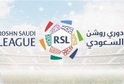 ترتيب هدافي الدوري السعودي  ترتيب هدافي الدوري السعودي