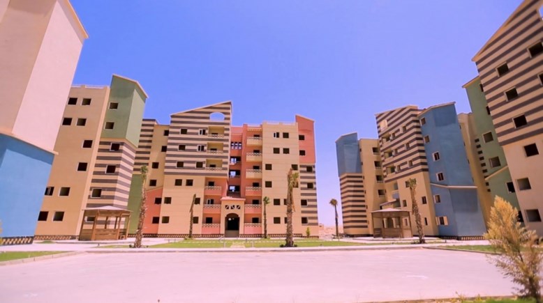 كراسة شروط شقق تعاونيات البناء والإسكان 2026