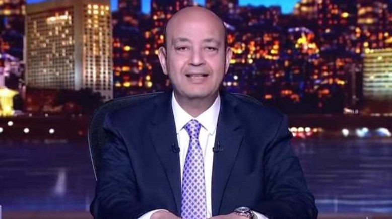 الإعلامي عمرو أديب