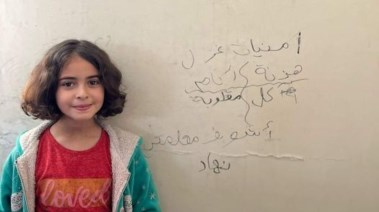 فتاة فلسطينية تدّون أمنياتها على جدران