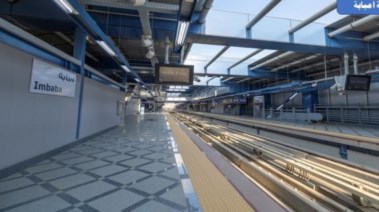 محطة مترو إمبابة المقرر افتتاحها بداية عام 2024