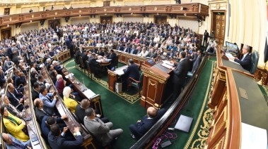 مجلس النواب المصري