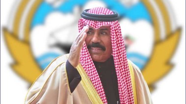  الشيخ نواف الأحمد الجابر الصباح أمير دولة الكويت