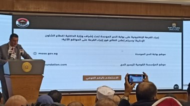 المدير التنفيذي للمؤسسة القومية لتيسير الحج، أيمن عبد الموجود