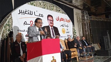 رئيس حزب المصري الديمقراطي فريد زهران