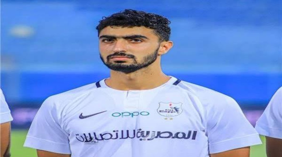 زياد كمال لاعب إنبي