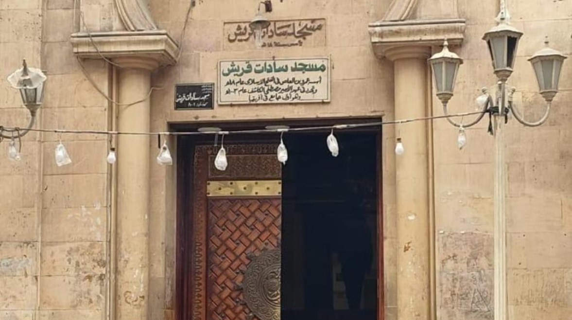 مسجد سادات قريش