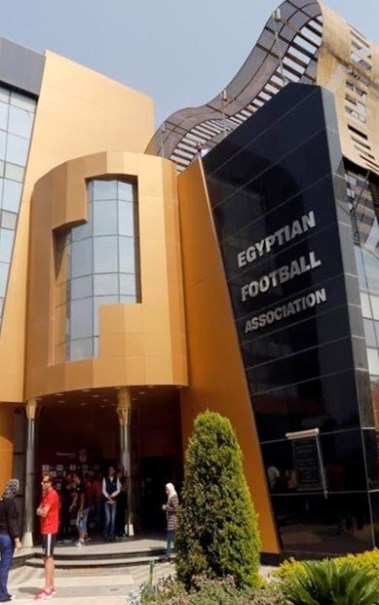 اتحاد الكرة