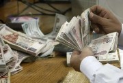 موعد صرف مرتبات شهر أغسطس 2026