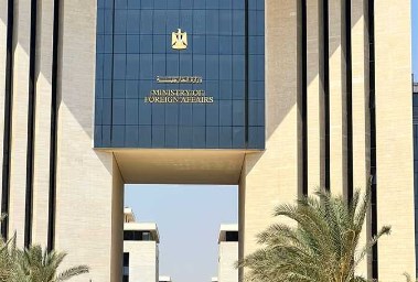 وزارة الخارجية 