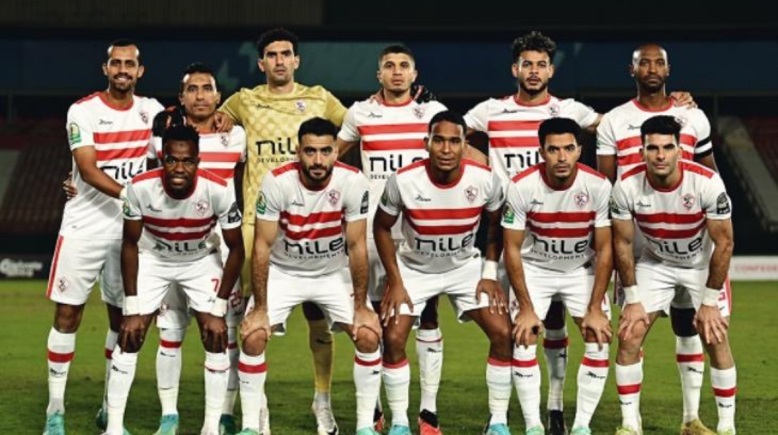 الزمالك