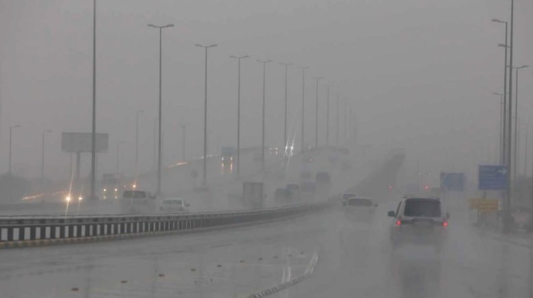 الأرصاد الجوية  - أرشيفية  الأرصاد الجوية  - أرشيفية