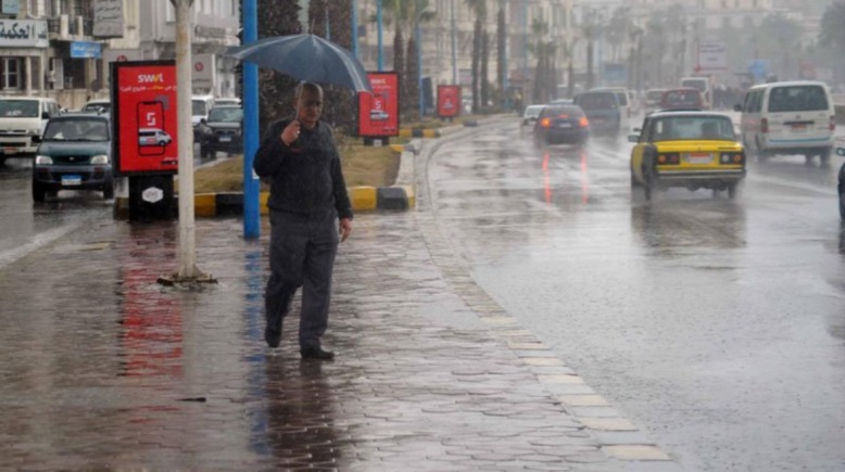 الأرصاد - أرشيفية  الأرصاد - أرشيفية