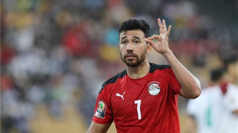 تريزيجيه تريزيجيه