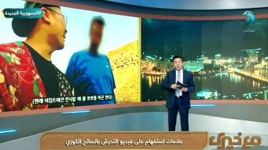 الإعلامي خيري رمضان أثناء عرض فيديو السائح الكوري
