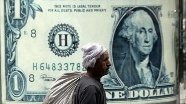 الدولار الأمريكي - أرشيفية