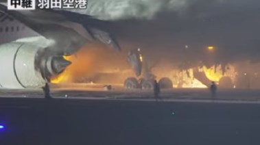 طائرة اليابان المحترقة