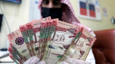 سعر الريال السعودي 