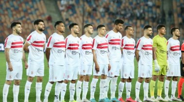 فريق الزمالك 