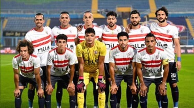 فريق الزمالك 