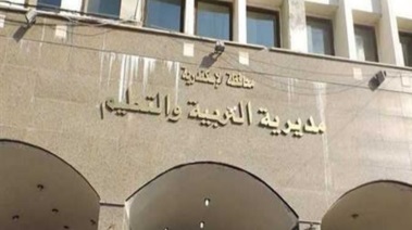 مديرية التربية والتعليم بالإسكندرية - أرشيفية