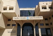 تقويم جامعة الملك سعود 1446