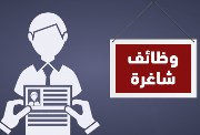 مشروع رأس الحكمة