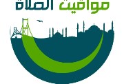  مواقيت الصلاة اليوم الأحد 13 أكتوبر 2024