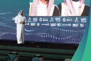 ملتقى الصحة العالمي 2024 في الرياض