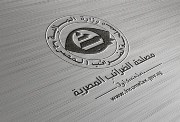 رابط وخطوات تقديم الإقرار الضريبي إلكترونيا 2024