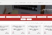  تقييمات الصف الخامس الابتدائي