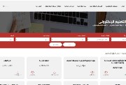 رابط تحميل تقييمات الصف الأول الإعدادي الأسبوع الرابع