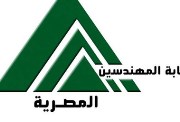 نقابة المهندسين