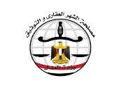 مصلحة الشهر العقاري