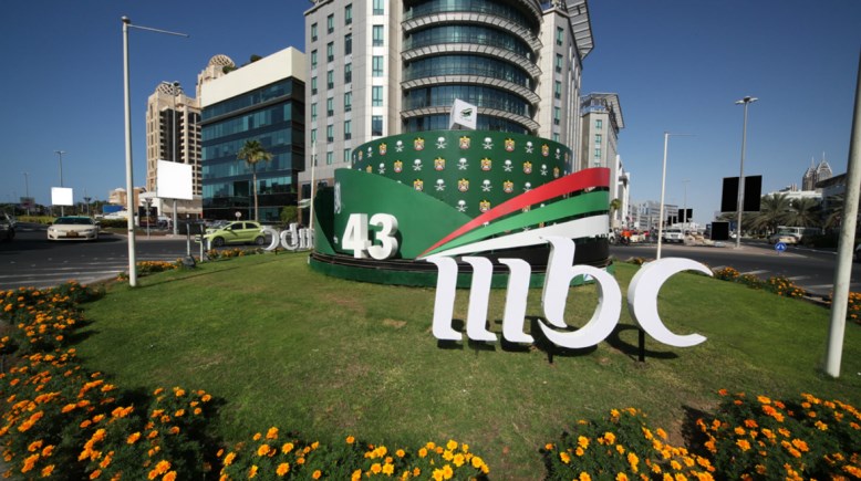 اقتحام قناة mbc السعودية في العراق