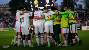 الزمالك