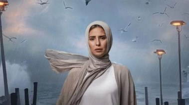  مسلسل "برغم القانون"