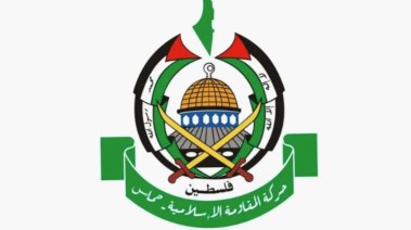 حركة المقاومة الفلسطينية “حماس”