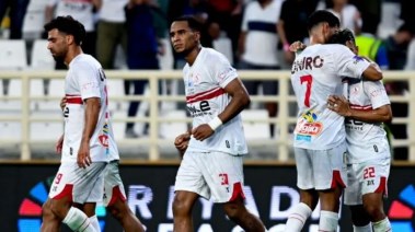 فريق الزمالك