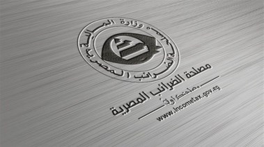 رابط وخطوات تقديم الإقرار الضريبي إلكترونيا 2024