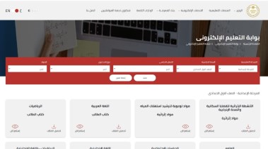 رابط تحميل تقييمات الصف الأول الإعدادي الأسبوع الرابع