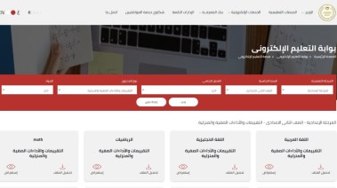  تقييمات الصف الثاني الإعدادي الأسبوع الرابع