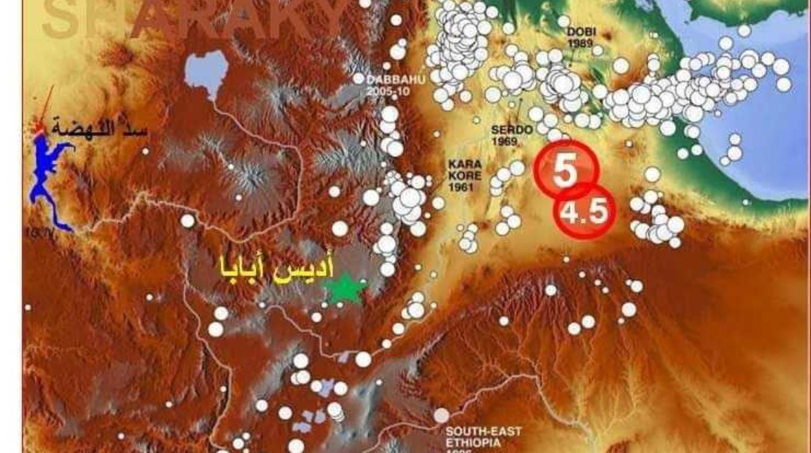 زلزال في اثيوبيا